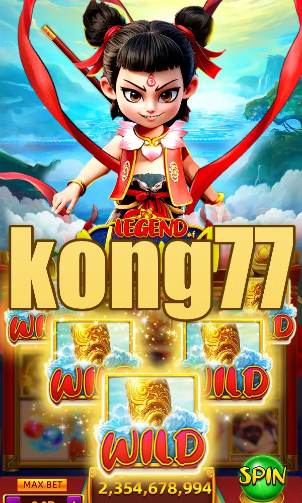 kong77 APK